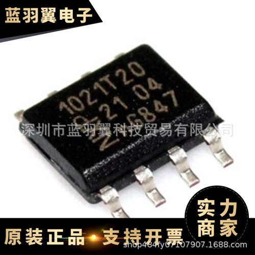 TJA1021T/20/CM 封装SOP8 接口收发器 IC芯片 贴片 单片机