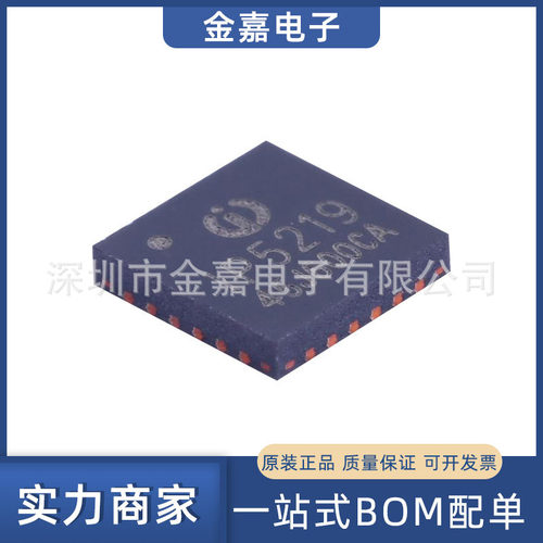 IP5219 封装QFN-24 移动电源芯片 全新原装 电子元器件 欢迎询购