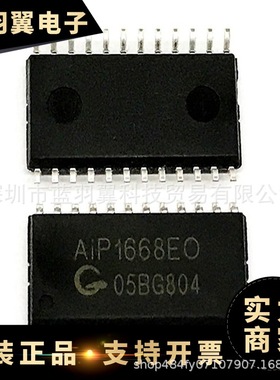 I-CORE/中微爱芯 AIP1668EO 封装SOP-24  LED驱动芯片 电子元器件