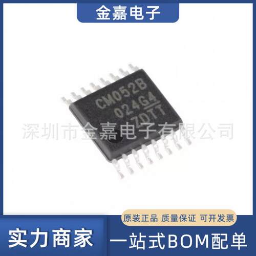 CD4052BPWR TSSOP-16 2通道4：1模拟开关 全新原装芯片 电子元器