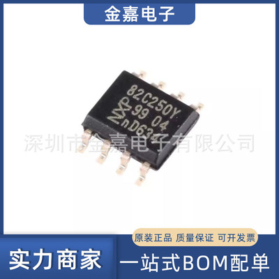 PCA82C250T/YM，118 SOIC-8 CAN总线收发器 全新原装芯片 欢迎询