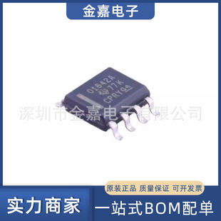 OPA1642AIDR SOP-8 音频放大器 全新原装芯片电子元器件 欢迎询购