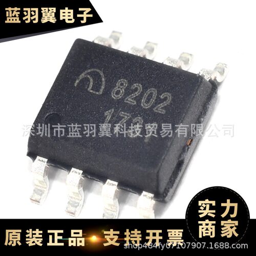 MICRONE/微盟 ME8202SG 封装SOP-8 AC/DC转换器 功率控制芯片