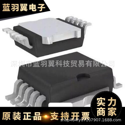 ST/意法 VN330SPTR-E 封装HSOP10 功率电子开关