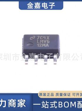 LMV612MAX/NOPB  SOP-8 通用放大器IC 全新原装芯片 电子元器件