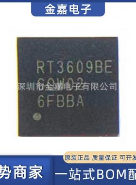 RT3609BEGQW WQFN60原装芯片单片机一站式BOM配单IC贴片 集成电路