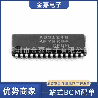 全新原装ADS1248IPWR TSSOP28模数转换器芯片丝印ADS1248欢迎询购