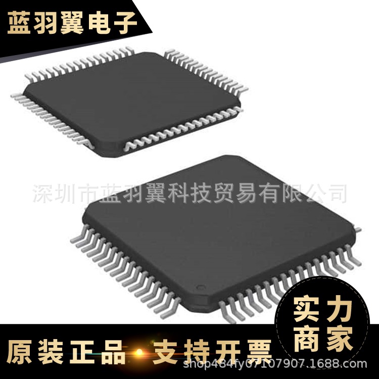 RENESAS/瑞萨 R5F51305ADFM#30 封装LFQFP64 微控制器芯片IC 贴片