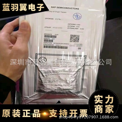 FREESCALE/飞思卡尓 MCIMX6U6AVM08AC封装FPBGA624汽车电脑板芯片