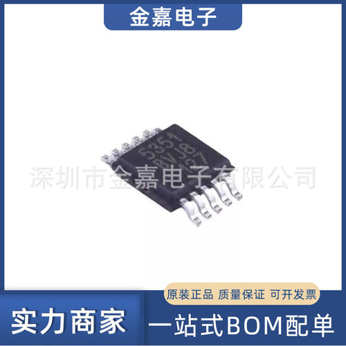 SI5351A-B-GTR 封装MSOP-10 时钟发生器 全新原装芯片 电子元器件