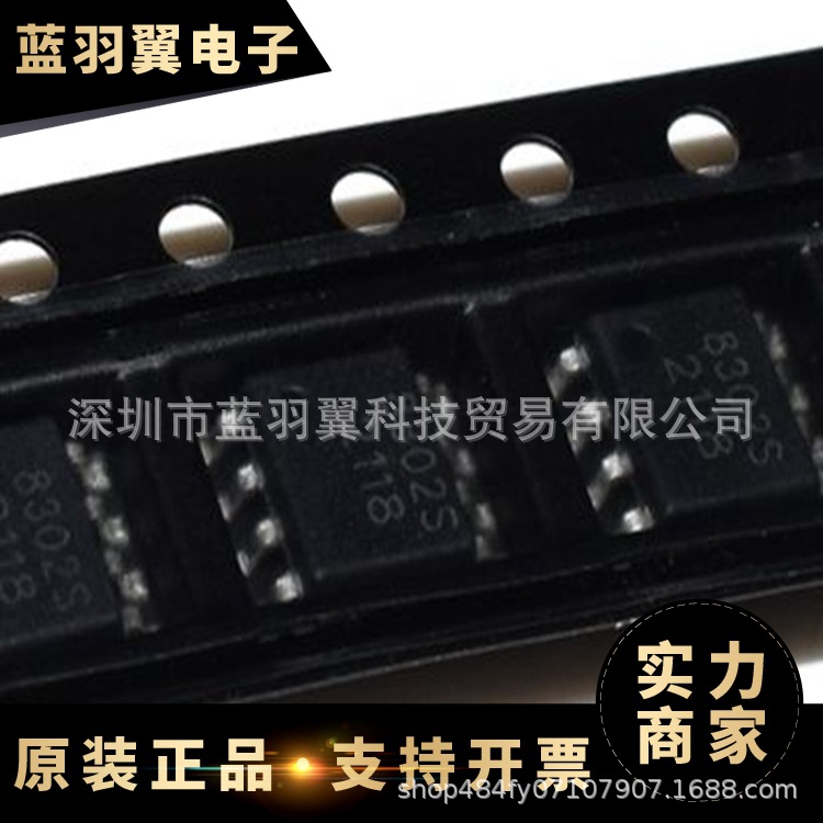 芯生 音频功放芯片 XS8302M 贴片封装MSOP-8全新原装替CS8120