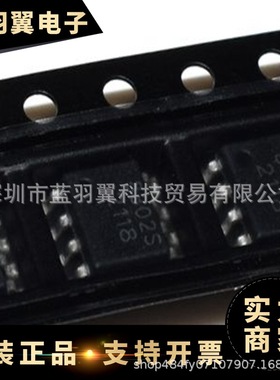 芯生 音频功放芯片 XS8302M 贴片封装MSOP-8全新原装替CS8120