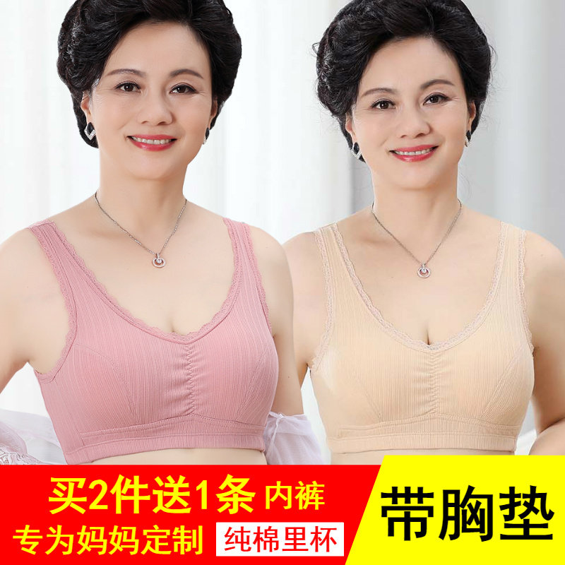 3带胸垫背心纯棉无扣妈妈内衣文胸50岁中老年大码女无钢圈薄款胸罩