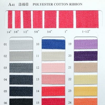 【三顶】A41 涤棉带 三鼎织带绸带丝带织带彩带 回纹带涤纶带
