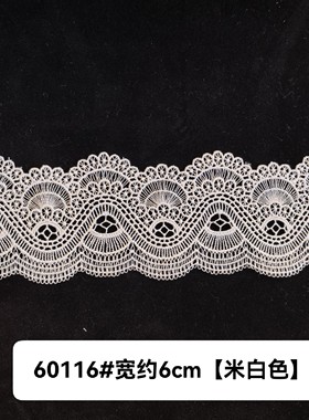 宽6cm 电脑绣花 刺绣水溶蕾丝花边 热销饰品服装辅料DIY 60116