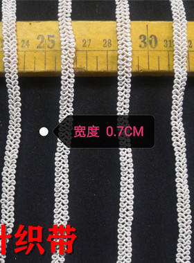 蕾丝花边辅料diy手工布艺材料