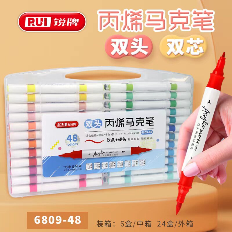 锐牌丙烯马克笔双头软硬两头学生儿童美术专用不透纸无毒绘画笔图片