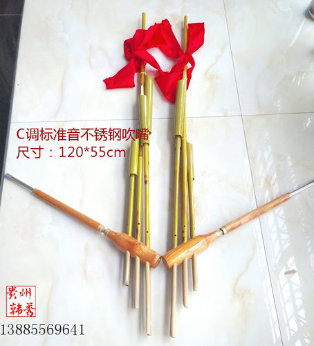 贵州云南民族乐器苗族芦笙手工竹制六管六音C调标准音不锈钢吹嘴