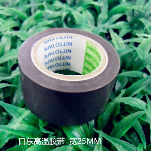 批量价 NITTO TAPE NO903UL宽25MM日东高温电工胶带/胶布