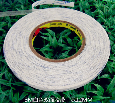 思高3M9448A scotsh brand tape白色双面胶带宽12mm*50m两面粘