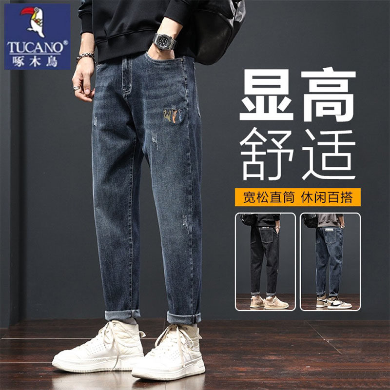 啄木鸟牛仔裤男秋冬加绒加厚宽松直筒弹力2025新款春秋修身小脚裤