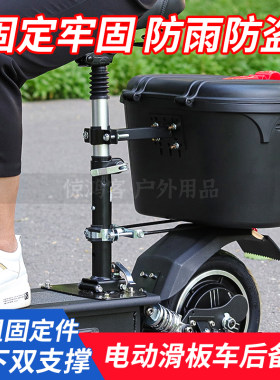 惊鸿客折叠滑板车前后置车筐