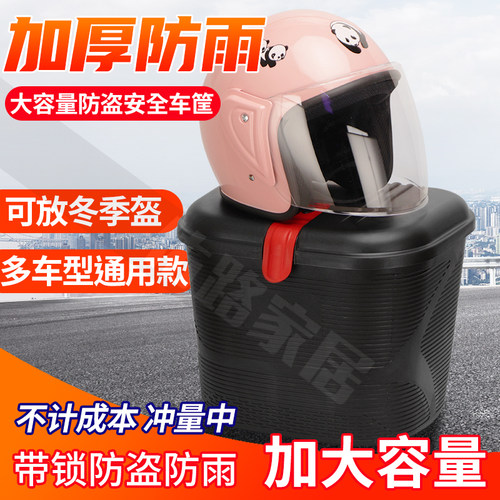 通用带锁防雨水折叠电动自行车