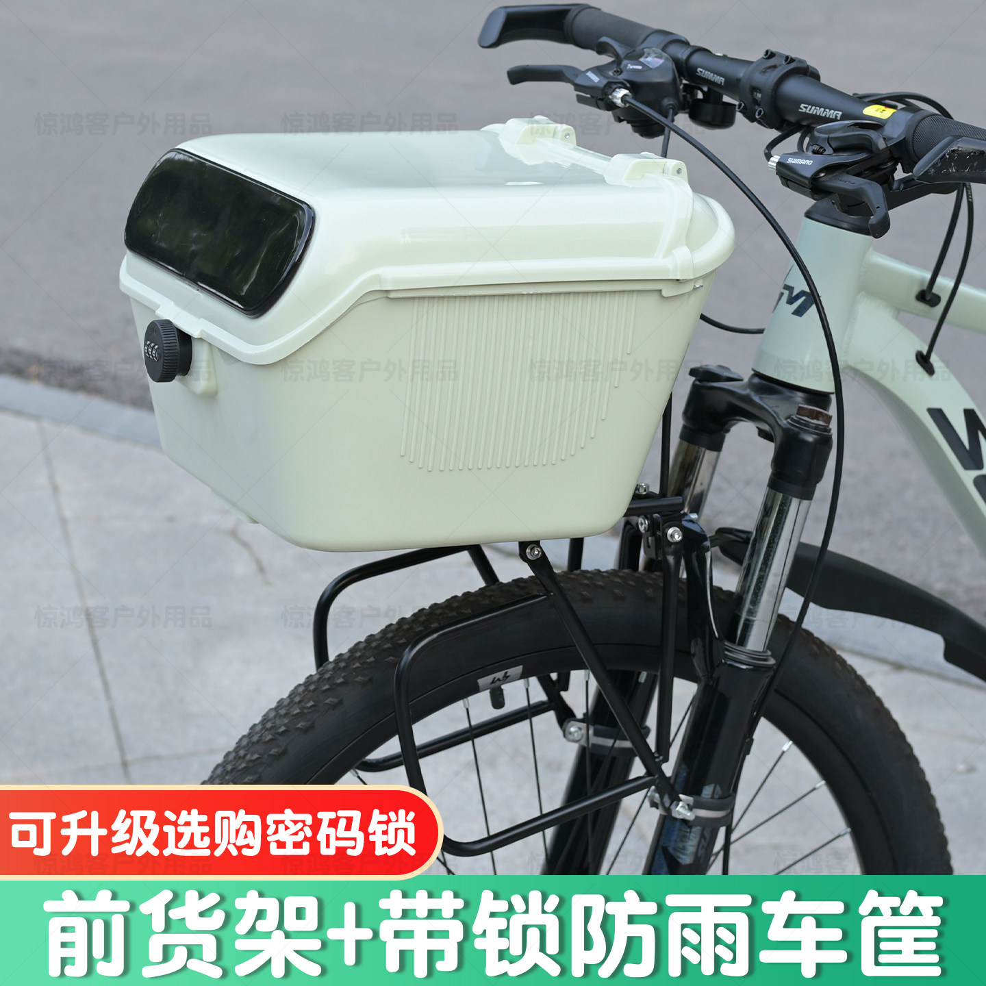 山地车前筐加厚带盖防雨