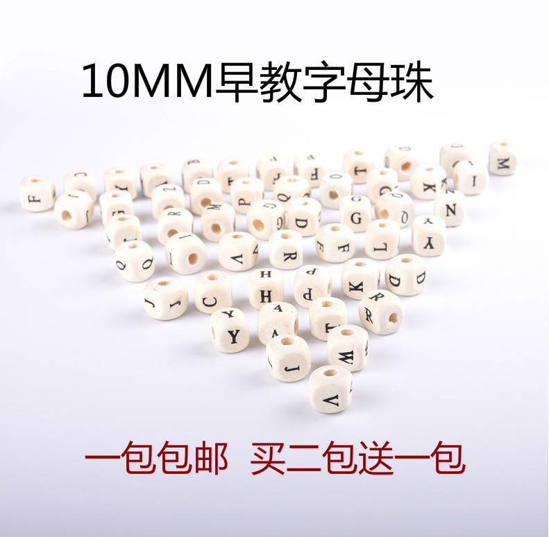 串珠正方形项链diy饰品
