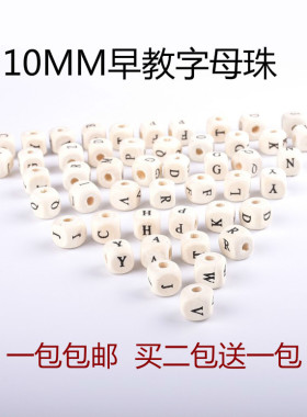 串珠正方形项链diy饰品
