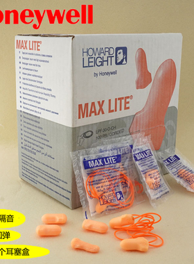 霍尼韦尔maxlite隔音耳塞睡觉睡眠防噪音男女学生宿舍静音防吵闹