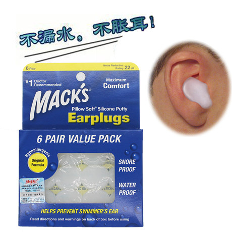 MACK美国专业游泳进口硅树脂耳塞