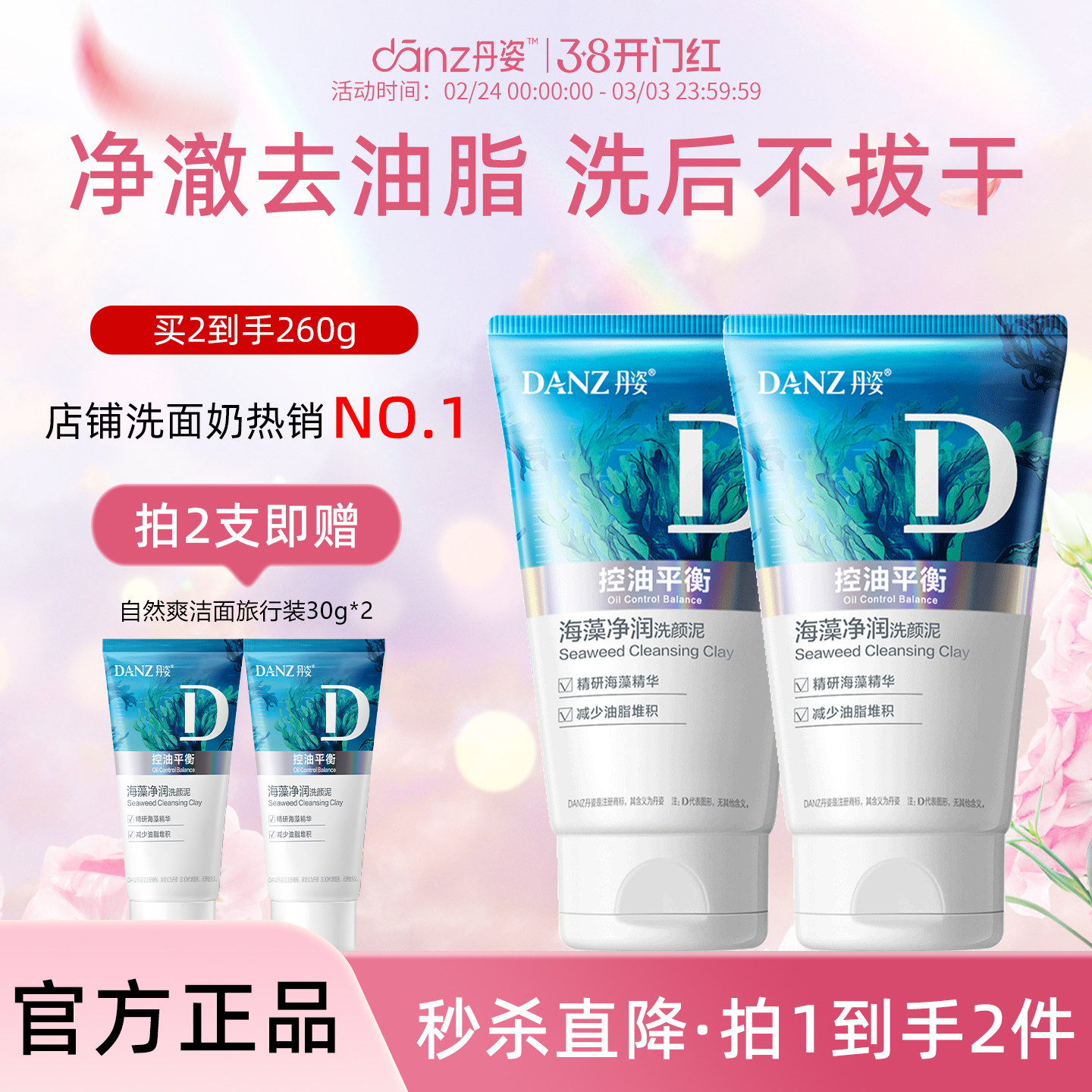 ���˺���ϴ������������ͱ�ʪϴ���̰������������Ůʿ�ٷ���Ʒ