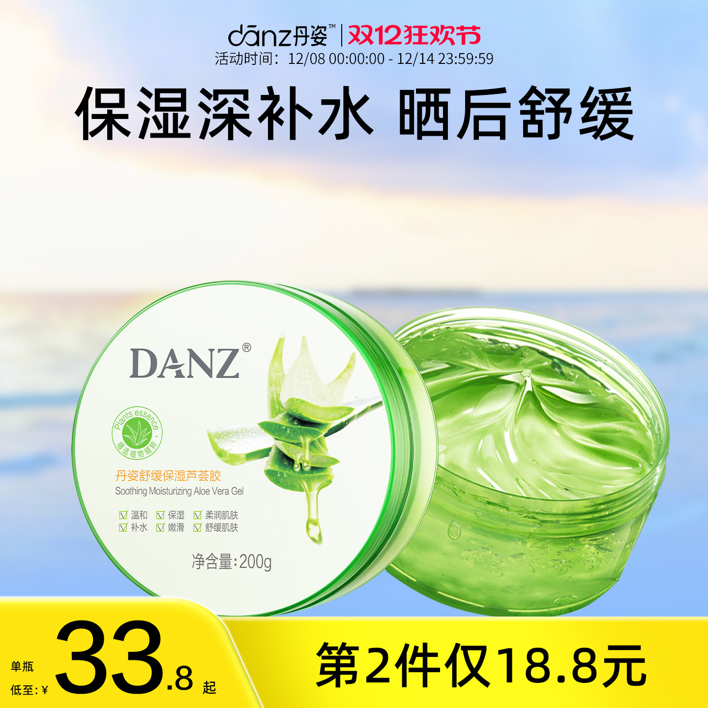 ���˲�ˮ��ʪ«������Ʒ�ٷ��콢