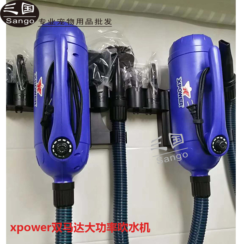 吹水机大功率狗猫咪吹水机xpower