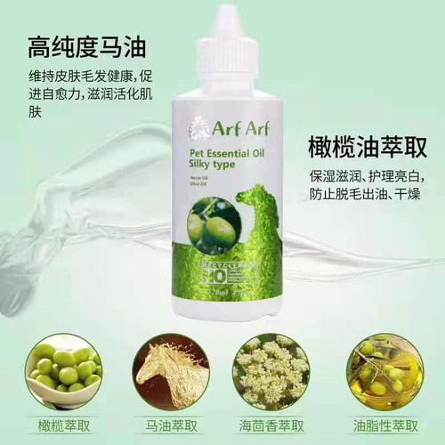 宠物狗猫咪通用护毛香波浴液spa