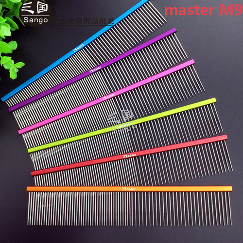 台湾master排梳M925H宠物专业美容金毛泰迪狗猫造型梳毛挑毛 梳子