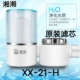 滤芯 H滤水器家用净水器陶瓷活性炭原装 湘湘水龙头过滤器XX