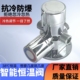 自动智能恒温阀大三通混水阀开关太阳能温控器混合水阀冷热水