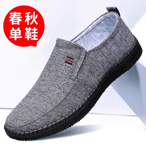 老北京布鞋中老年爸爸鞋春秋新款男单鞋透气一脚蹬防滑牛筋底男鞋