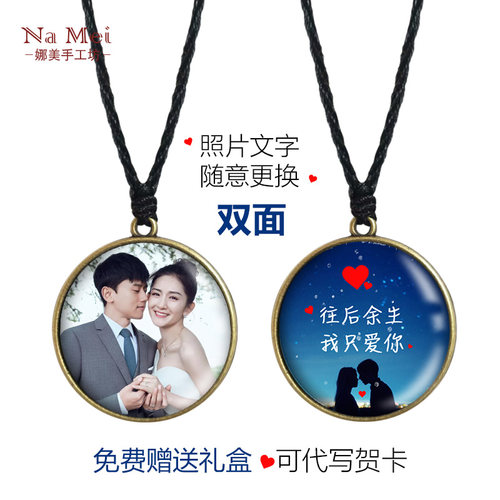 来图定制刻名字照片送男情侣项链