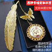 CHIIKAWA乌萨奇小八吉伊周边书签飞鼠獭师创意定制照片送生日礼物