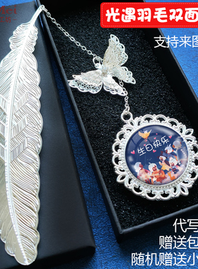 光遇周边书签平菇白鸟龙骨卡卡雨妈巫师箬笠虚荣送创意生日礼物