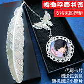 鸣潮周边书签漂泊者今汐长离守岸人安可定制相里要忌炎送生日礼物