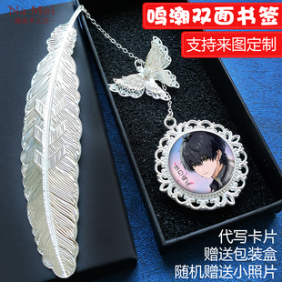 鸣潮周边书签漂泊者今汐长离守岸人安可定制相里要忌炎送生日礼物