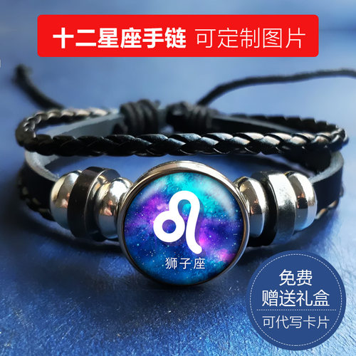 魔羯座鲜枣价格 魔羯座鲜枣图片 星期三