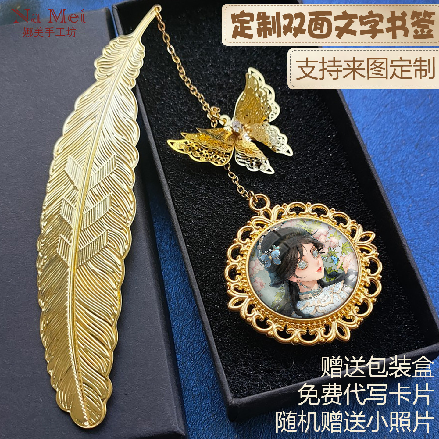 玩具商周边书签生日礼物爱丽丝图片