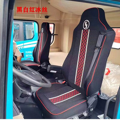 陕汽德龙X6000X5000X3000L5000L3000M3000轩德X6X9X3龙翼卡车座套