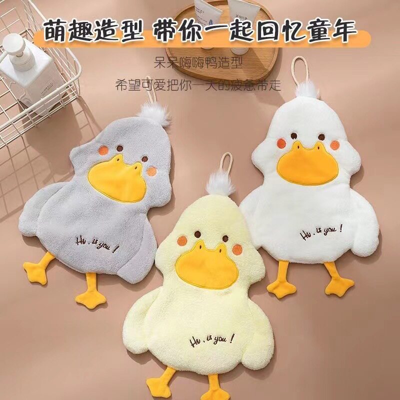 可爱卡通嗨嗨 鸭擦手巾双层珊瑚绒家用儿童擦手帕吸水速干不掉毛