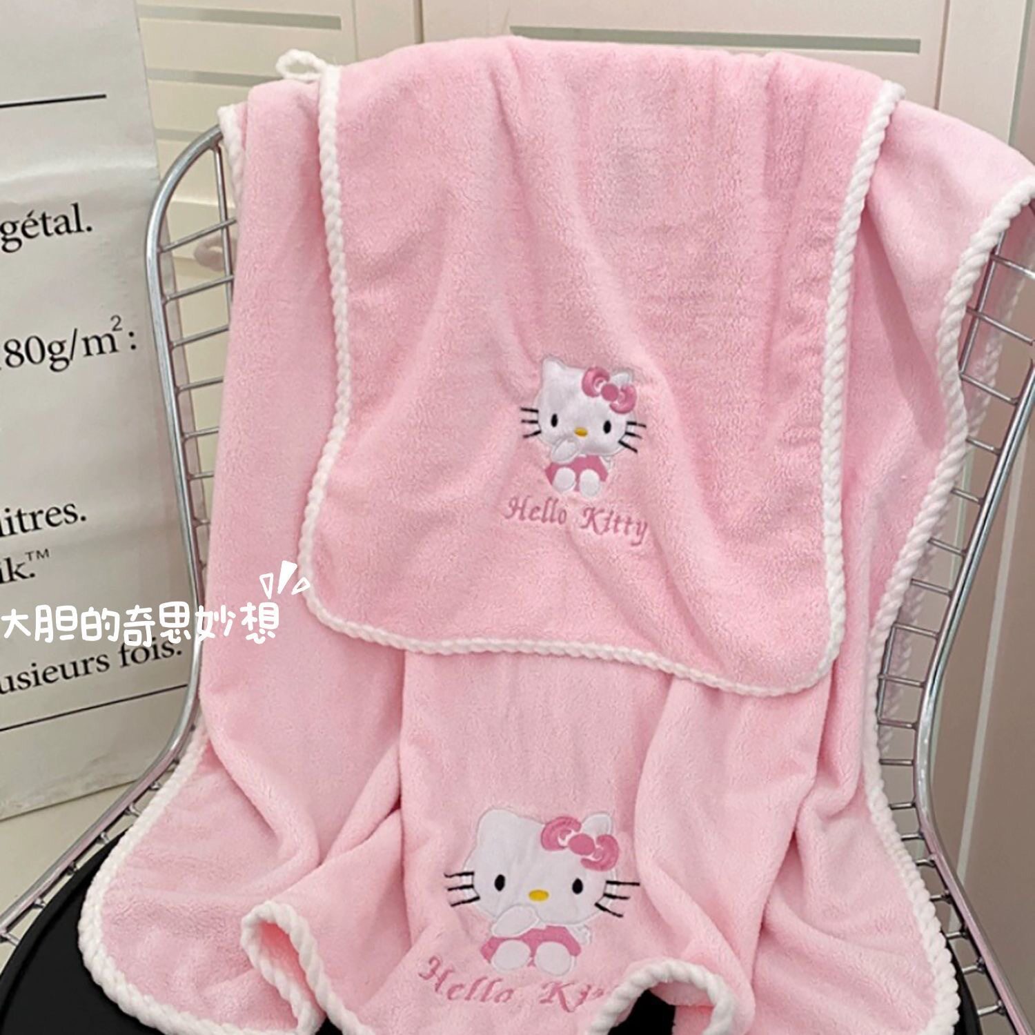 卡通可爱hello kt凯蒂猫珊瑚绒毛巾浴巾套装柔软吸水洗脸家用礼品